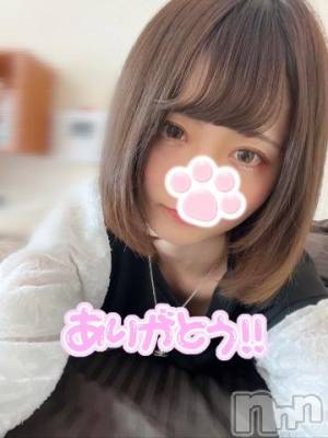 上越デリヘル RICHARD（リシャール）(リシャール) 鳴沢ちひろ(22)の2月13日写メブログ「7日間ありがとう♡」