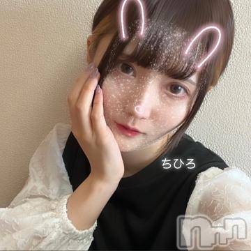 上越デリヘル RICHARD（リシャール）(リシャール) 鳴沢ちひろ(22)の3月8日写メブログ「⛄️おはよっ」