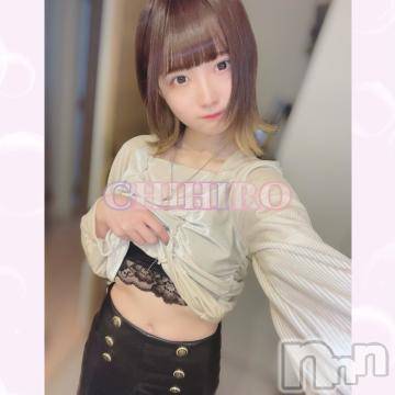 上越デリヘル RICHARD（リシャール）(リシャール) 鳴沢ちひろ(22)の3月30日写メブログ「⛄️出勤予定」