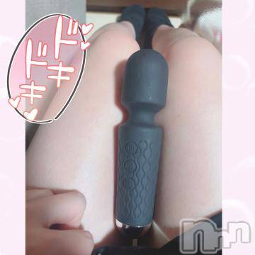 上越デリヘル RICHARD（リシャール）(リシャール) 鳴沢ちひろ(22)の4月8日写メブログ「⛄️指1本しか...」