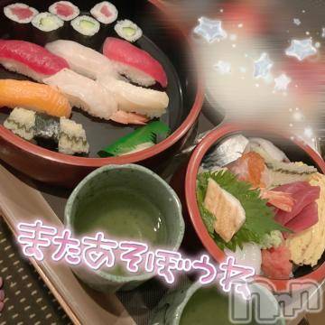 上越デリヘル RICHARD（リシャール）(リシャール) 鳴沢ちひろ(22)の5月8日写メブログ「⛄️ありがとう♡♡」