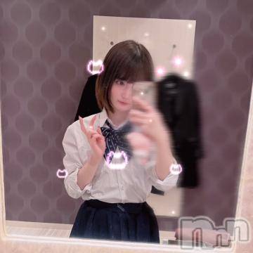 上越デリヘル RICHARD（リシャール）(リシャール) 鳴沢ちひろ(22)の6月21日写メブログ「⛄️💌たくさん出ちゃった⸝⸝⸝」