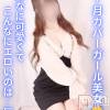 れな★激カワ美女(21) スリーサイズB().W.H。長岡デリヘル フェイム長岡店　地元の子と会える！地域密着専門店(フェイムナガオカテン)在籍。