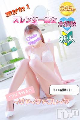 りょう☆悪戯好きスレンダー美女(21) 身長158cm、スリーサイズB77(C).W57.H82。長岡ぽっちゃり 新潟長岡ちゃんこ(ニイガタナガオカチャンコ)在籍。