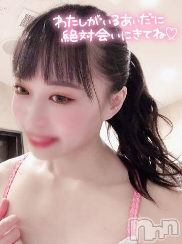 長岡デリヘルROOKIE(ルーキー) みゆき(24)の7月12日写メブログ「もうすぐシてくれる…？❤️」