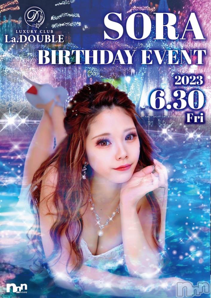 ȯĥХ顦La.DOUBLE(֥)    628̥֥֤á