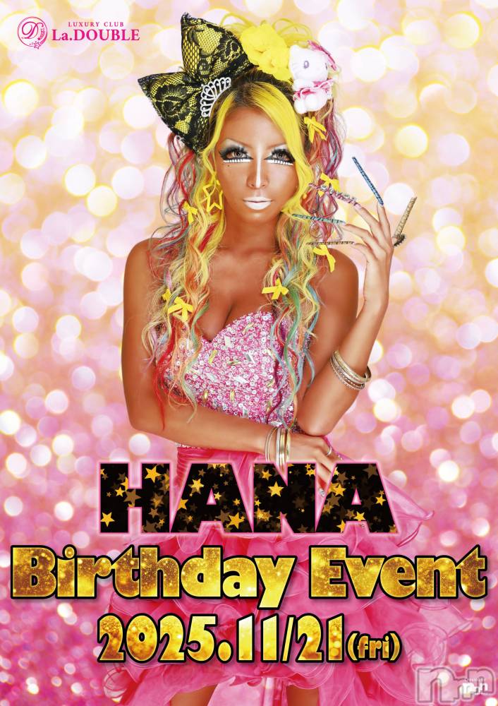 ȯĥХ顦La.DOUBLE(֥)    1116̥֥֤⡼💛