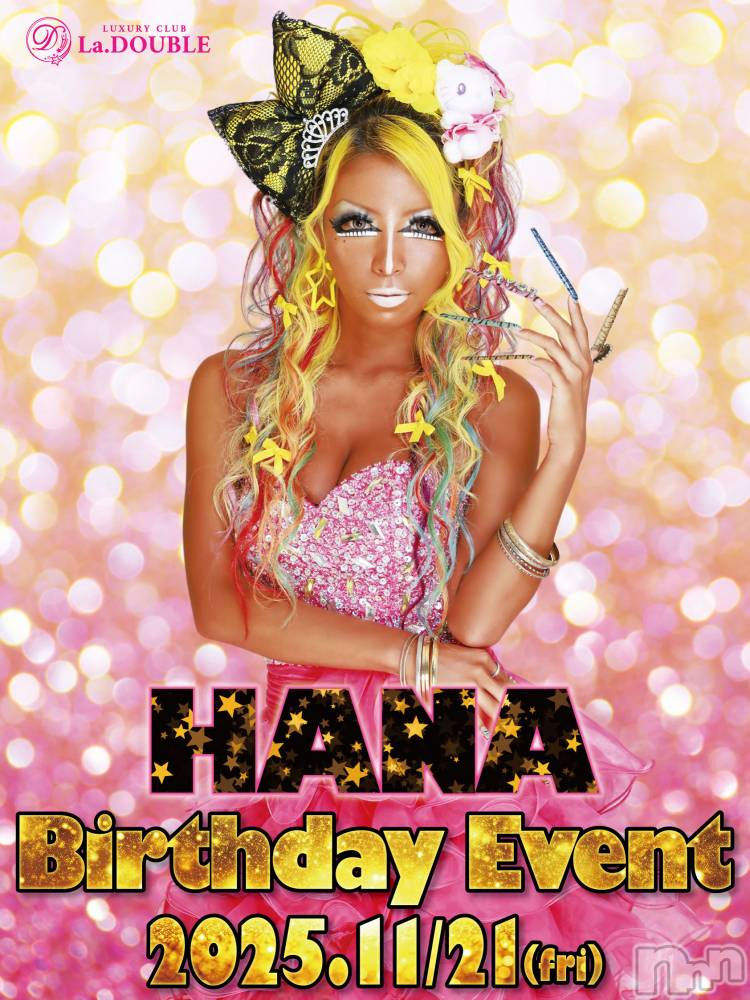 ȯĥХ顦La.DOUBLE(֥)    1121ֿ̥֥夲(Ʀš )