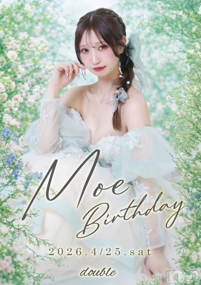 ��ȯ�ĥ���Х��顦�����double(���֥�) �⤨��4��14���̥�֥����֤⤨��ŷ�ͤ����😭💚✨️��