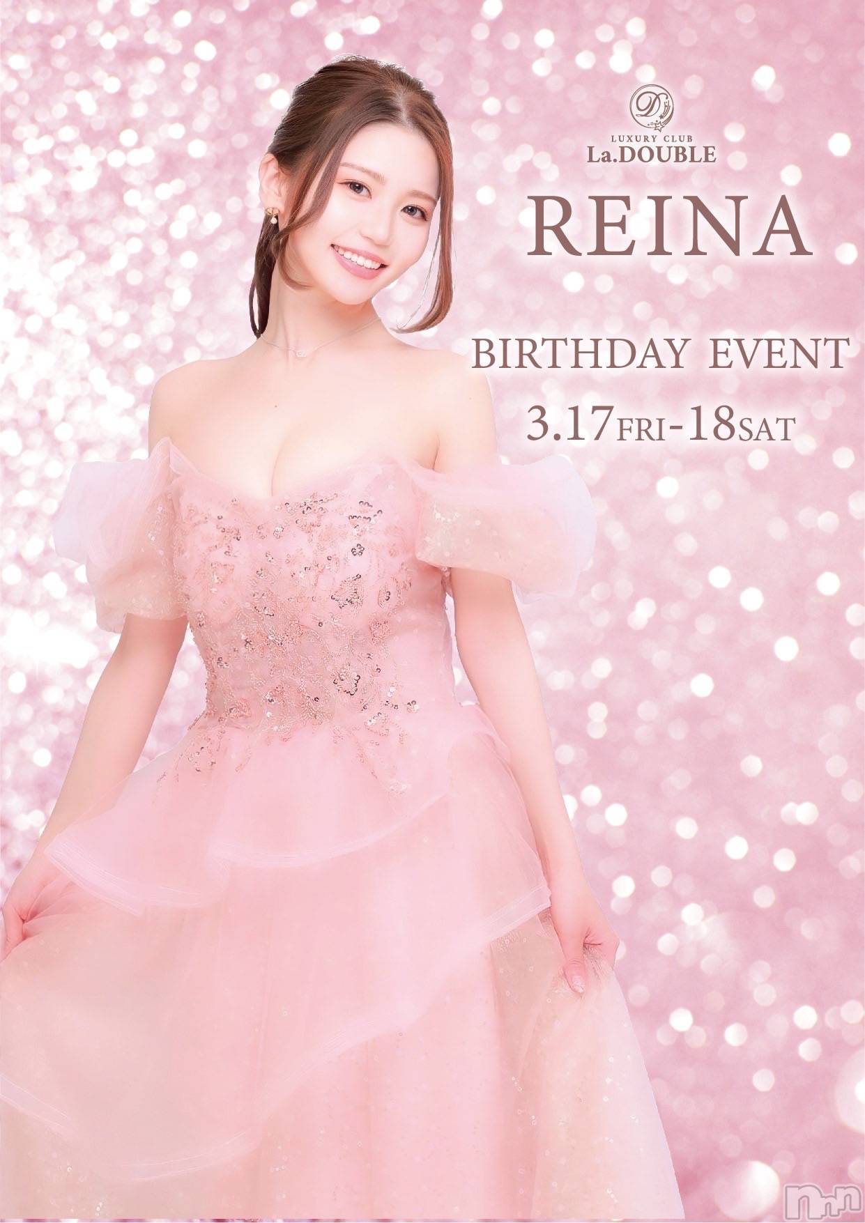 ȯĥХ顦La.DOUBLE(֥) 2023ǯ315̥֥Хå👸🏼💗