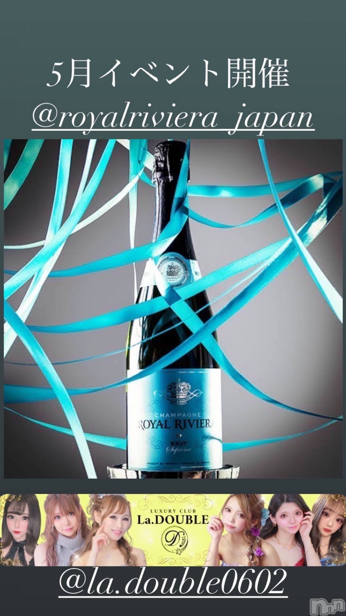 ȯĥХ顦La.DOUBLE(֥) 2023ǯ511̥֥֤ޤޤ🥂🫧