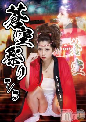ȯĥХ顦La.DOUBLE(֥)    629̥֥֤ä硼🏮🥳🤘🏿