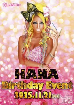 ȯĥХ顦La.DOUBLE(֥)    111̥֥*.+*.+ߡ