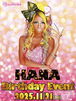 ȯĥХ顦La.DOUBLE(֥)    1121ֿ̥֥夲(Ʀš )