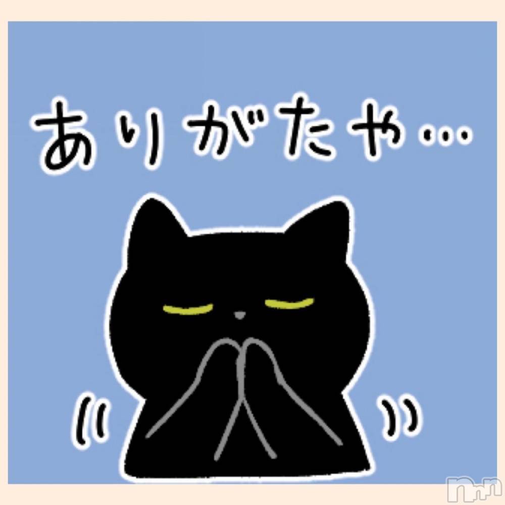 新潟人妻デリヘル熟女の風俗 最終章(ジュクジョノフウゾクサイシュウショウ) れお(45)の12月2日写メブログ「これから🚗💨」