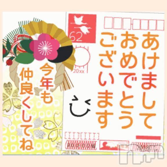 新潟人妻デリヘル熟女の風俗 最終章(ジュクジョノフウゾクサイシュウショウ) れお(45)の1月2日写メブログ「Happy🎉🎉🎉」