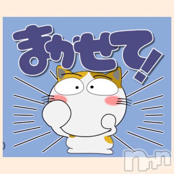 新潟人妻デリヘル熟女の風俗 最終章(ジュクジョノフウゾクサイシュウショウ) れお(45)の1月13日写メブログ「これから🚗💨」