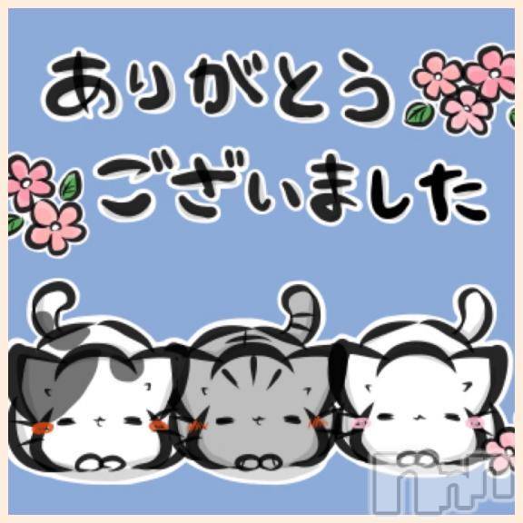 新潟人妻デリヘル熟女の風俗 最終章(ジュクジョノフウゾクサイシュウショウ) れお(45)の6月29日写メブログ「【  27日のお兄様❣️】」