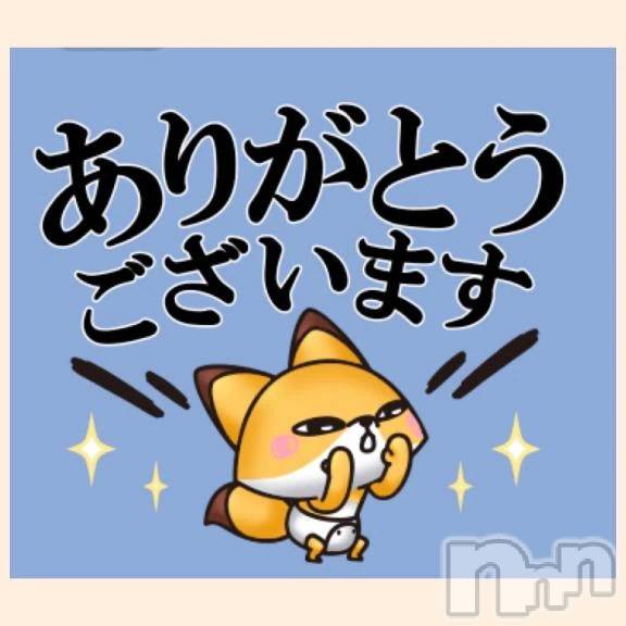 新潟デリヘル熟女の風俗 最終章(ジュクジョノフウゾクサイシュウショウ) れお(45)の1月11日写メブログ「これから🚗³₃」