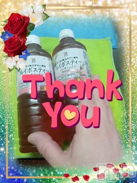 新潟デリヘル熟女の風俗 最終章(ジュクジョノフウゾクサイシュウショウ) れお(45)の3月18日写メブログ「【3/17   ジェラクシティーHOTELでの‼️】」