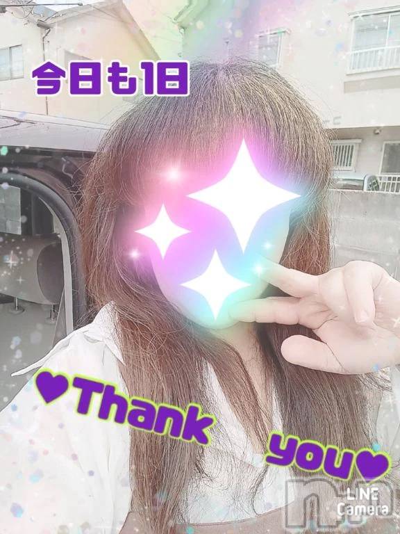 新潟デリヘル熟女の風俗 最終章(ジュクジョノフウゾクサイシュウショウ) れお(45)の3月22日写メブログ「本日はありがとうございました(⁎ᴗ͈ˬᴗ͈⁎)」