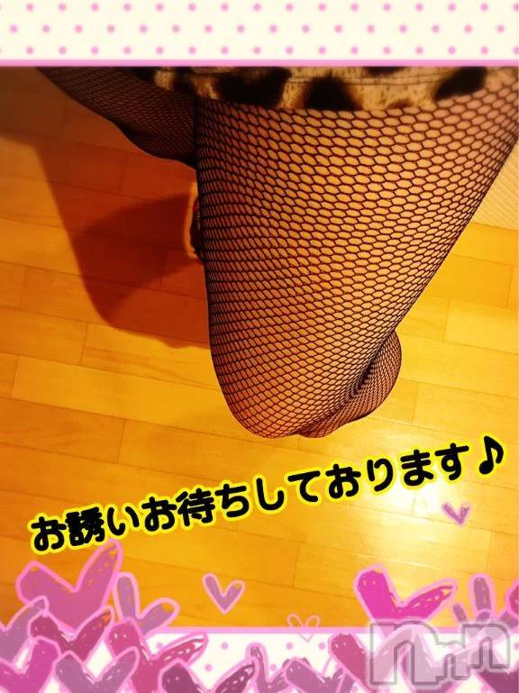 新潟デリヘル熟女の風俗 最終章(ジュクジョノフウゾクサイシュウショウ) れお(45)の4月4日写メブログ「ご予約…♡感謝です♪」