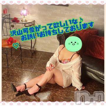 新潟人妻デリヘル熟女の風俗 最終章(ジュクジョノフウゾクサイシュウショウ)れお(45)の2023年4月10日写メブログ「あーそーびーまーしょ❤️」