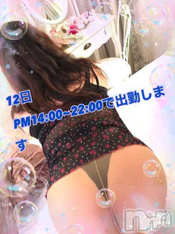 新潟人妻デリヘル熟女の風俗 最終章(ジュクジョノフウゾクサイシュウショウ)れお(45)の2023年5月8日写メブログ「出勤決まりましたー＼(^^)／」