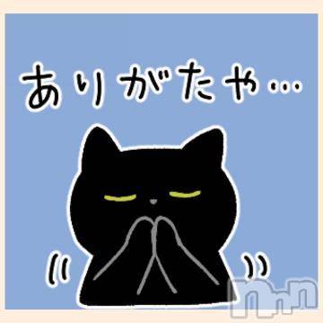 新潟人妻デリヘル熟女の風俗 最終章(ジュクジョノフウゾクサイシュウショウ)れお(45)の2024年3月14日写メブログ「これから～🚗³₃」
