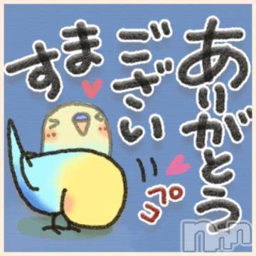 新潟人妻デリヘル熟女の風俗 最終章(ジュクジョノフウゾクサイシュウショウ)れお(45)の2024年3月19日写メブログ「救世主様～♪」