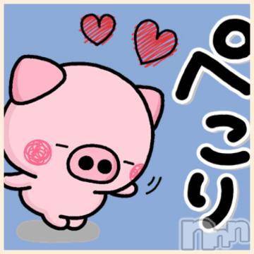 新潟人妻デリヘル熟女の風俗 最終章(ジュクジョノフウゾクサイシュウショウ)れお(45)の2024年4月2日写メブログ「30日のお礼です😊」