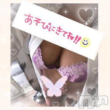 新潟人妻デリヘル熟女の風俗 最終章(ジュクジョノフウゾクサイシュウショウ)れお(45)の2024年5月11日写メブログ「こんにちわ🤗」