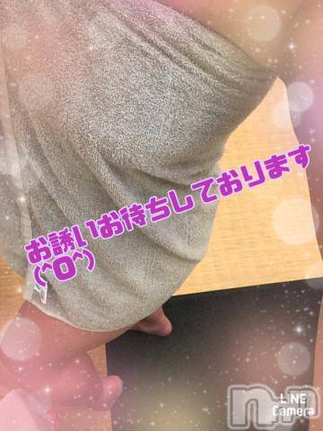 新潟人妻デリヘル熟女の風俗 最終章(ジュクジョノフウゾクサイシュウショウ)れお(45)の2024年5月15日写メブログ「出勤まる✌🏻」