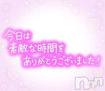 新潟人妻デリヘル熟女の風俗 最終章(ジュクジョノフウゾクサイシュウショウ)れお(45)の2024年8月2日写メブログ「待機に戻りました(^O^)」