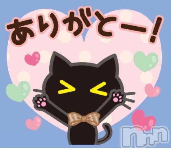 新潟人妻デリヘル熟女の風俗 最終章(ジュクジョノフウゾクサイシュウショウ)れお(45)の2025年1月8日写メブログ「ありがたやー(^O^)」