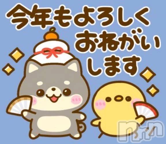 新潟デリヘル熟女の風俗 最終章(ジュクジョノフウゾクサイシュウショウ)れお(45)の2026年1月3日写メブログ「ごめんなさい🙏」