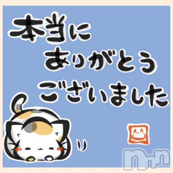 新潟デリヘル熟女の風俗 最終章(ジュクジョノフウゾクサイシュウショウ)れお(45)の2026年2月14日写メブログ「【12  での本指名のお兄様～❣️】」