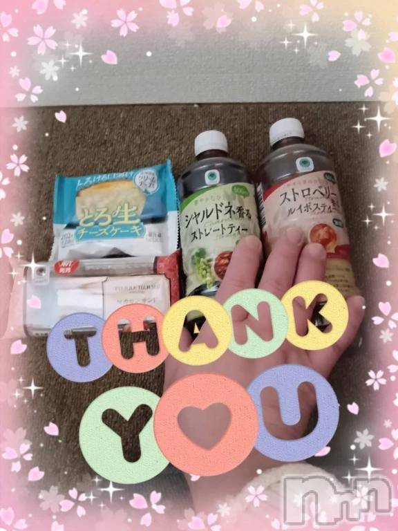 新潟デリヘル熟女の風俗 最終章(ジュクジョノフウゾクサイシュウショウ)れお(45)の2026年3月23日写メブログ「【3月22日    カサブランカでの♡】」