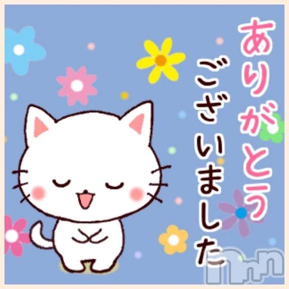 新潟デリヘル熟女の風俗 最終章(ジュクジョノフウゾクサイシュウショウ)れお(45)の2026年4月2日写メブログ「【3月26日   🌸と🐰での♪】」