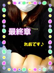 新潟人妻デリヘル熟女の風俗 最終章(ジュクジョノフウゾクサイシュウショウ) れお(45)の1月13日写メブログ「よろちくび💕」