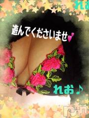 新潟デリヘル熟女の風俗 最終章(ジュクジョノフウゾクサイシュウショウ) れお(45)の1月17日写メブログ「出勤中✋」