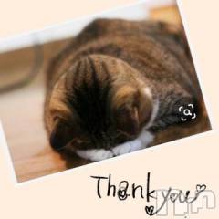 新潟デリヘル熟女の風俗 最終章(ジュクジョノフウゾクサイシュウショウ) れお(45)の1月18日写メブログ「昨日の感謝🙏」