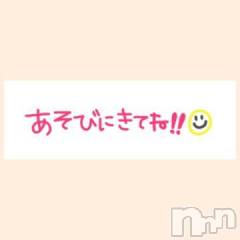 新潟デリヘル熟女の風俗 最終章(ジュクジョノフウゾクサイシュウショウ) れお(45)の10月10日写メブログ「明日 13:00~出勤します😊」