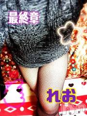 新潟デリヘル熟女の風俗 最終章(ジュクジョノフウゾクサイシュウショウ) れお(45)の11月3日写メブログ「🤗  本日も…🎶」