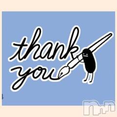 新潟デリヘル熟女の風俗 最終章(ジュクジョノフウゾクサイシュウショウ) れお(45)の11月4日写メブログ「11月2日のありがとうです😊」