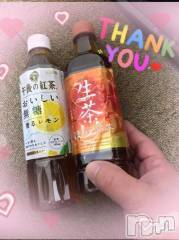 新潟デリヘル熟女の風俗 最終章(ジュクジョノフウゾクサイシュウショウ) れお(45)の11月9日写メブログ「8日のお礼になります🤗」