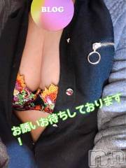 新潟デリヘル熟女の風俗 最終章(ジュクジョノフウゾクサイシュウショウ) れお(45)の11月13日写メブログ「本日も💪」