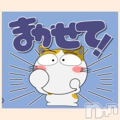 新潟デリヘル熟女の風俗 最終章(ジュクジョノフウゾクサイシュウショウ) れお(45)の12月27日写メブログ「ご予約🙇」