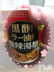 新潟人妻デリヘル熟女の風俗 最終章(ジュクジョノフウゾクサイシュウショウ) れお(45)の3月25日写メブログ「エリーゼでのお兄様❣️」