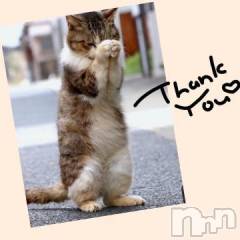 新潟デリヘル熟女の風俗 最終章(ジュクジョノフウゾクサイシュウショウ) れお(45)の3月29日写メブログ「28日のありがとうです🤗」